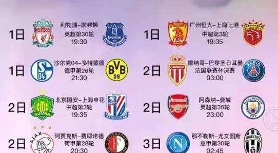 未来多个赛