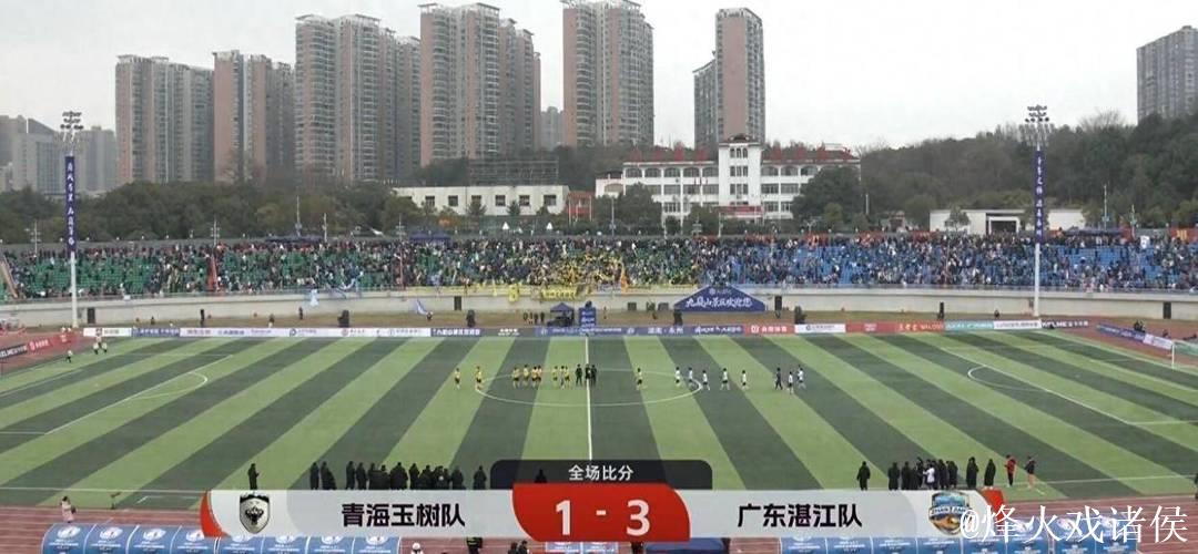 CMG群众足球邀请赛：广东湛江以3-1战胜青海玉树挺进决赛