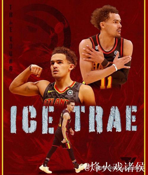 特雷·杨转会奇才，老鹰换来麦科勒姆与基斯珀特