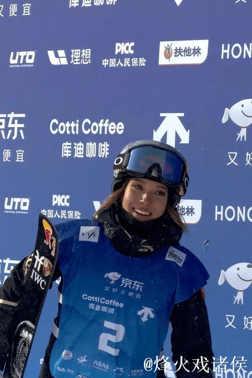 自由式滑雪世界杯云顶站：谷爱凌预赛夺冠顺利晋级