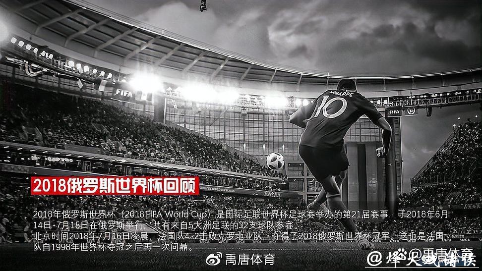 观看今天世界杯现场直播赛况第一手资讯